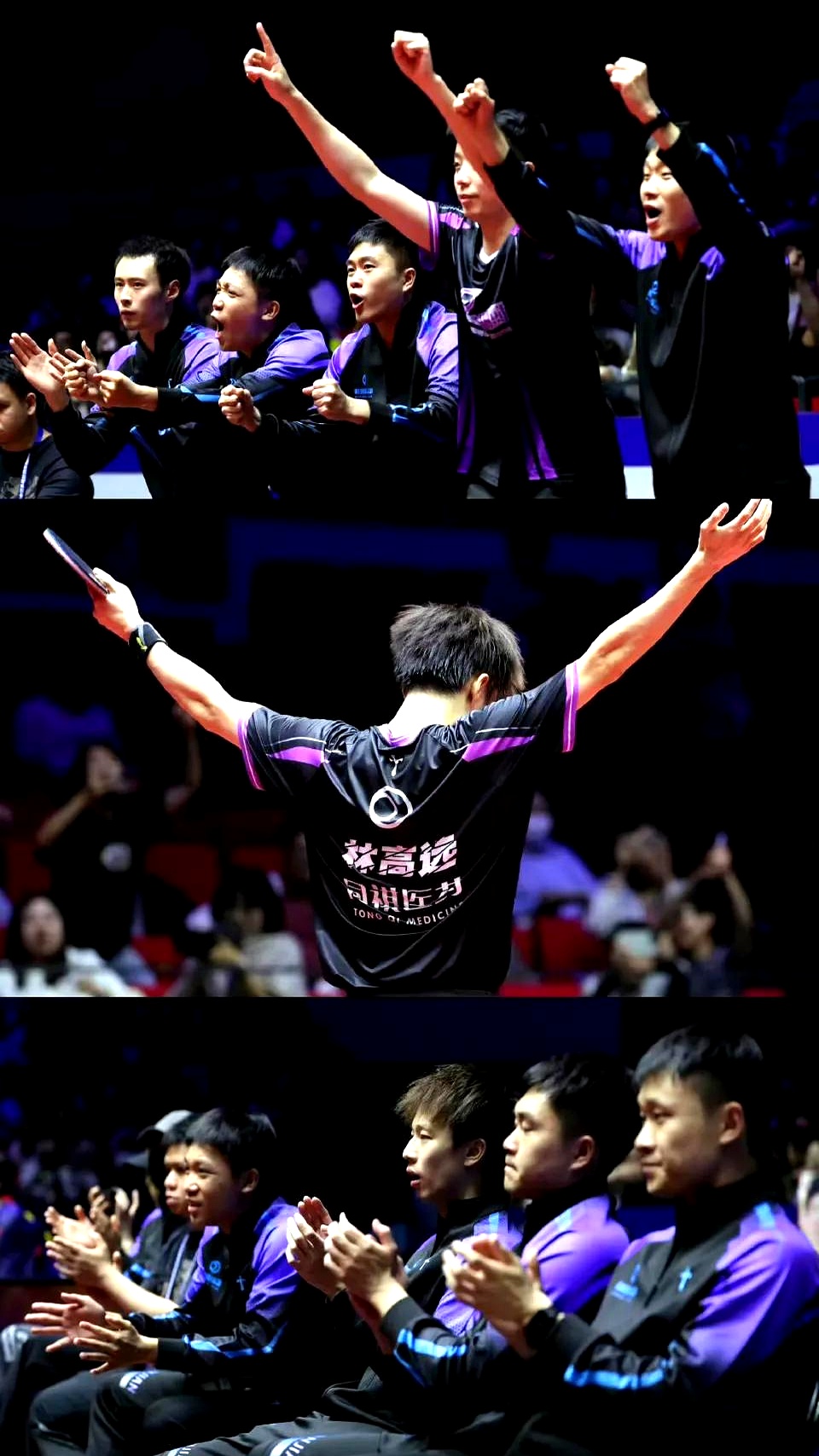 关于广东队团结拼搏，力克对手取得胜利的信息