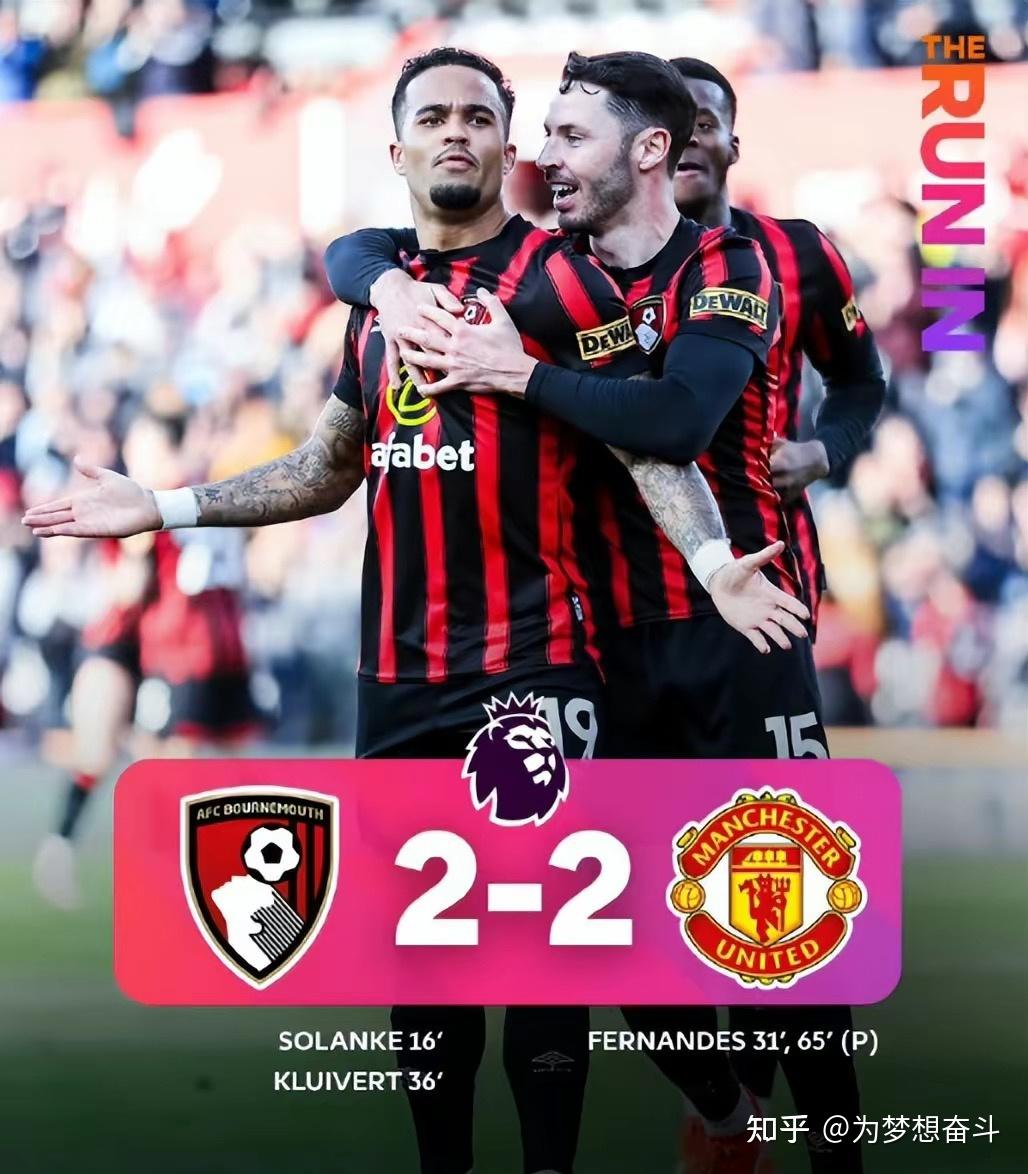 包含伯恩茅斯连胜，赢得了全场掌声的词条