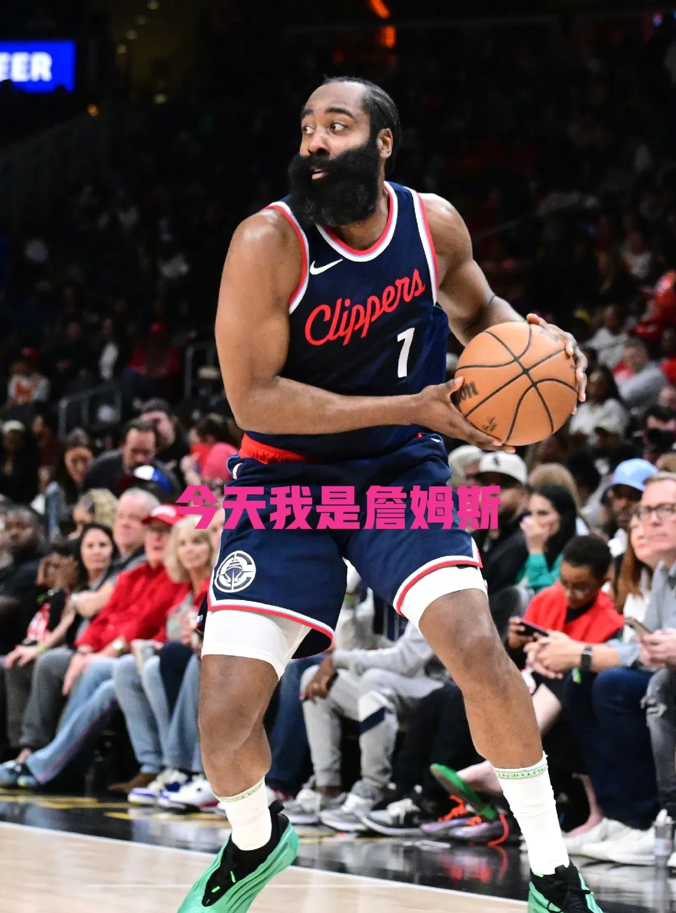 中国男篮逆转篮网B队，哈登制霸全场的简单介绍