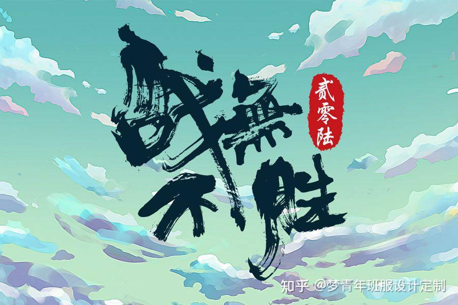 贵州队奋勇争先，披荆斩棘至胜利岸的简单介绍