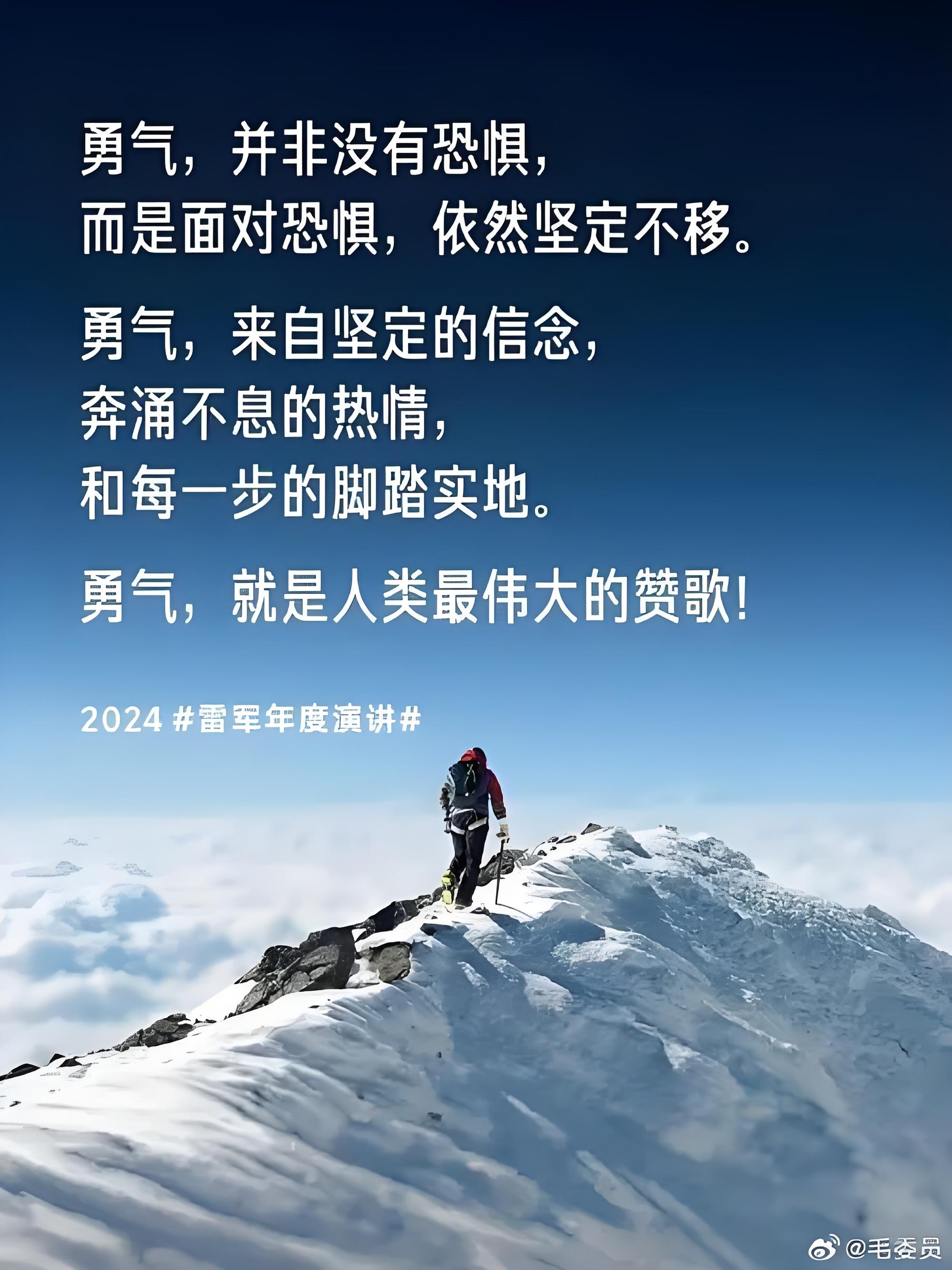 关于队员斗志昂扬,冲刺目标永不放弃的信息 关于队员斗志昂扬,冲刺目标永不放弃的信息